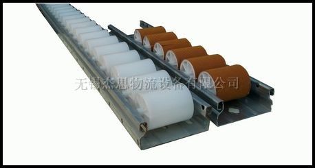 W-4555NPS加強型鈑金流利條